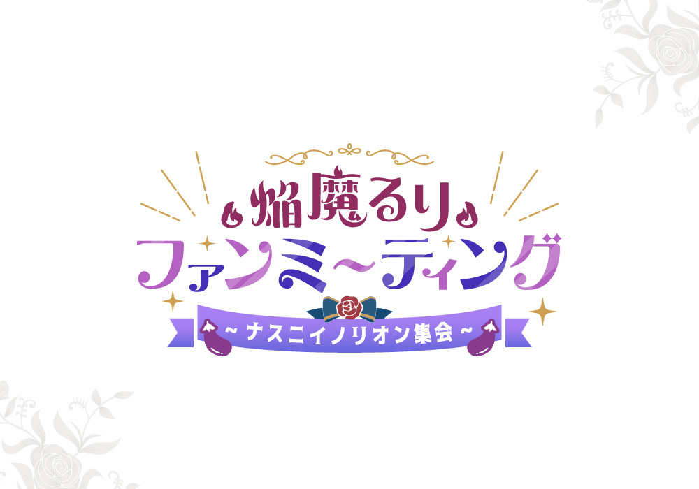 RK Music Live Union 焔魔 るり